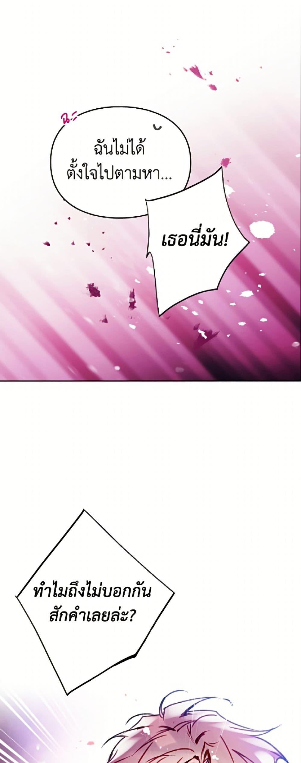 Manga-lc-com อ่านมังงะ อ่านการ์ตูน ออนไลน์ ฟรี Death Is The Only Ending For The Villainess ตอนที่ 1 2 3 4 5 6 7 8 9 10 11 12 13 14 ฟรี ไม่มีโฆษณา Manga-lc - อ่าน มังงะ อ่าน การ์ตูน ออนไลน์ อ่านมังงะ ฟรี