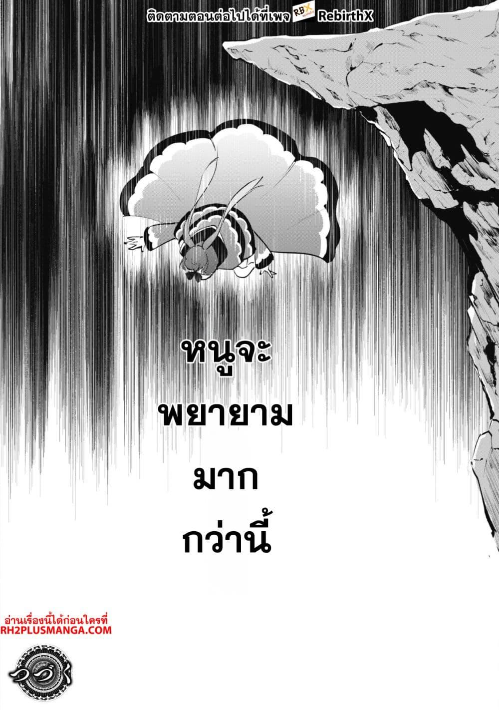 Manga-lc-com อ่านมังงะ อ่านการ์ตูน ออนไลน์ ฟรี Munou wa Fuyou to Iware “Tokei Tsukai” no Boku wa Shokunin Guild kara Oidasareru mo, Dungeon no Shinbu de Shin mo Chikara ni Kakusei suru ตอนที่ 1 2 3 4 5 6 7 8 9 10 11 12 13 14 ฟรี ไม่มีโฆษณา Manga-lc - อ่าน มังงะ อ่าน การ์ตูน ออนไลน์ อ่านมังงะ ฟรี