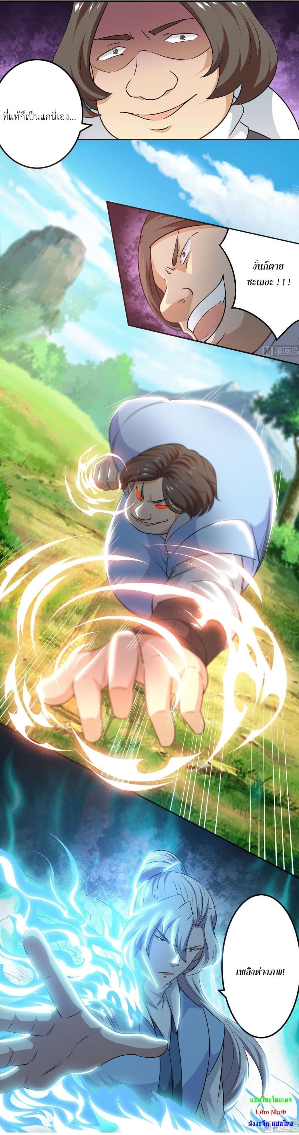 Manga-lc-com อ่านมังงะ อ่านการ์ตูน ออนไลน์ ฟรี Magic Fairy ปรัมปราแห่งเวทมนตร์ ตอนที่ 1 2 3 4 5 6 7 8 9 10 11 12 13 14 ฟรี ไม่มีโฆษณา Manga-lc - อ่าน มังงะ อ่าน การ์ตูน ออนไลน์ อ่านมังงะ ฟรี