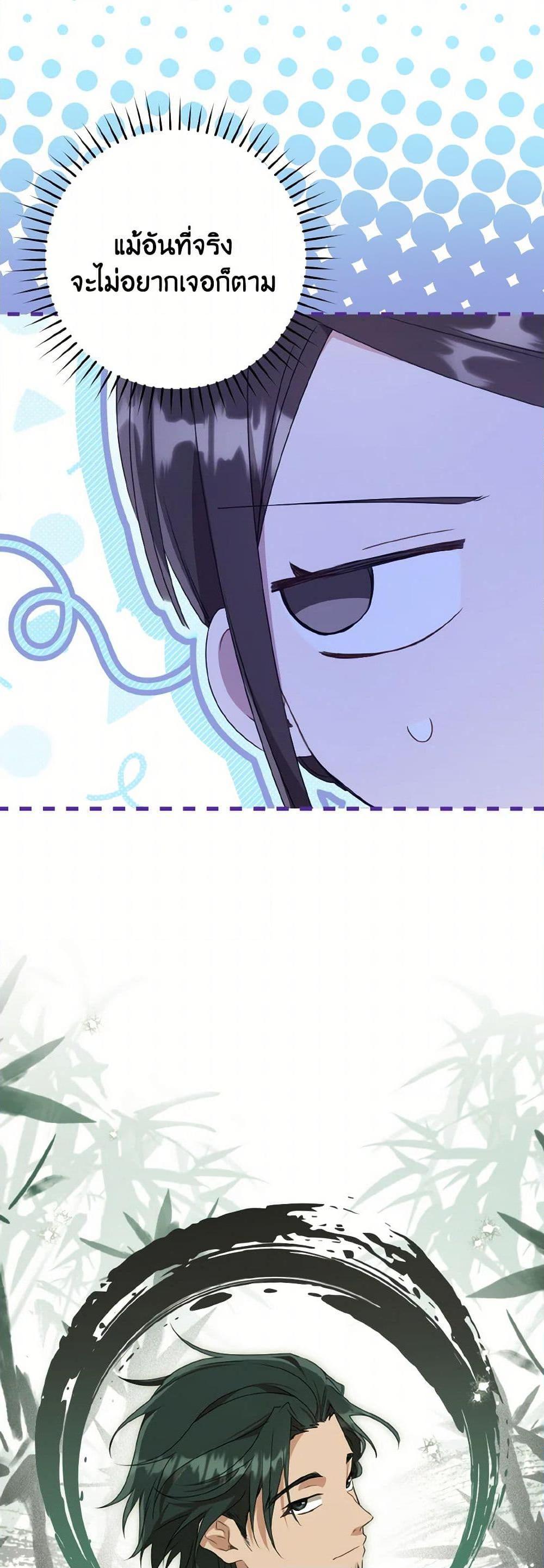 Manga-lc-com อ่านมังงะ อ่านการ์ตูน ออนไลน์ ฟรี I Became the Despised Granddaughter of the Powerful Martial Arts Family ตอนที่ 1 2 3 4 5 6 7 8 9 10 11 12 13 14 ฟรี ไม่มีโฆษณา Manga-lc - อ่าน มังงะ อ่าน การ์ตูน ออนไลน์ อ่านมังงะ ฟรี