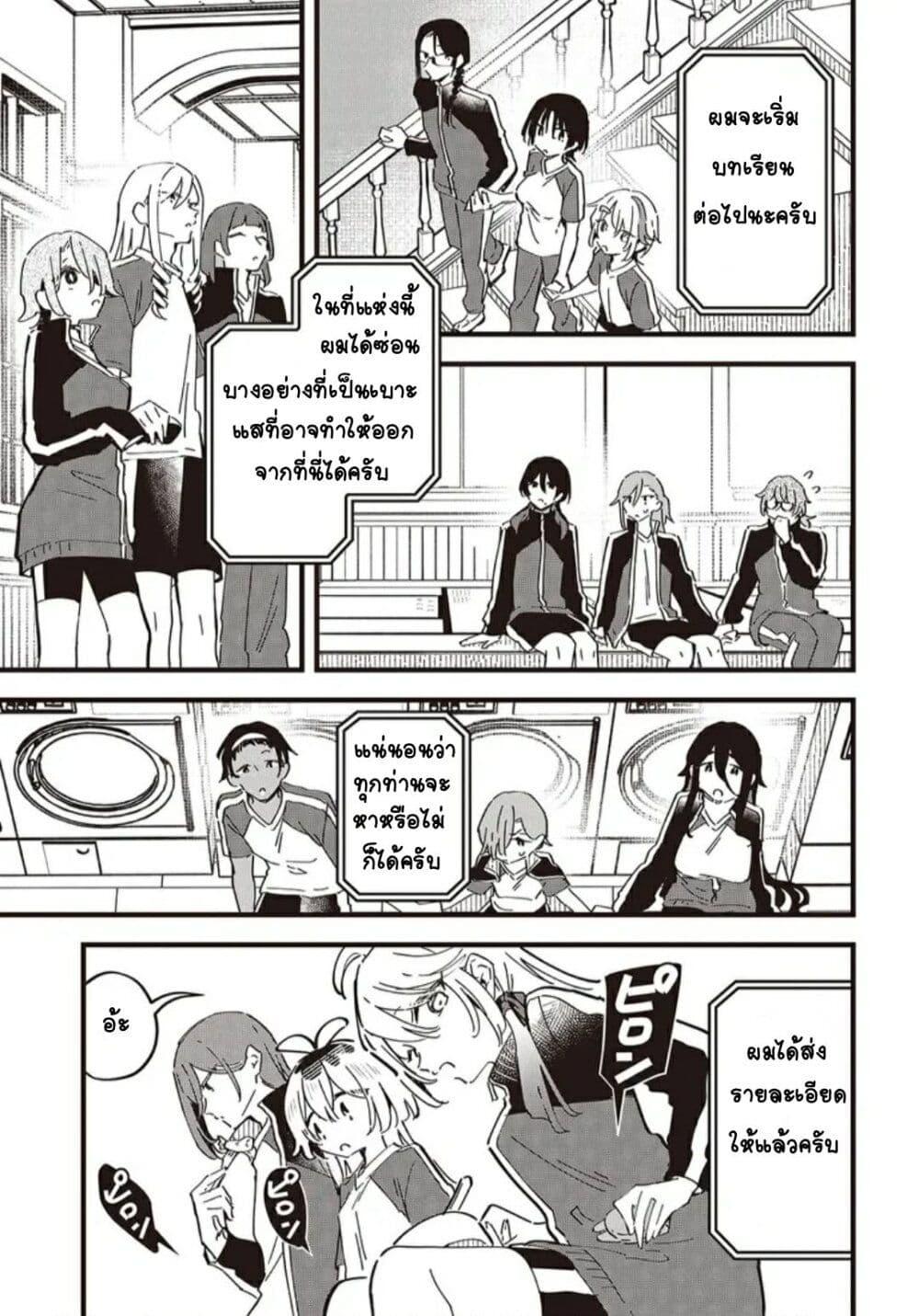 Manga-lc-com อ่านมังงะ อ่านการ์ตูน ออนไลน์ ฟรี Kimi no Negai ga Kanau made ตอนที่ 1 2 3 4 5 6 7 8 9 10 11 12 13 14 ฟรี ไม่มีโฆษณา Manga-lc - อ่าน มังงะ อ่าน การ์ตูน ออนไลน์ อ่านมังงะ ฟรี
