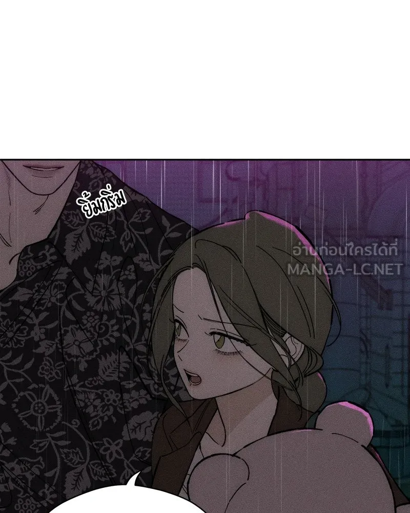 บุปผารุ่มราคะ ตอนที่ 75 รูปที่ 75