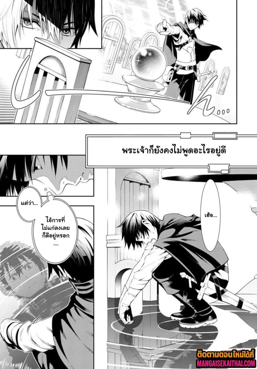 Manga-lc-com อ่านมังงะ อ่านการ์ตูน ออนไลน์ ฟรี Tsuihou Sareru Tabi ni Skill o Te ni Ireta Ore ga, 100 no Isekai de 2-shuume Musou ตอนที่ 1 2 3 4 5 6 7 8 9 10 11 12 13 14 ฟรี ไม่มีโฆษณา Manga-lc - อ่าน มังงะ อ่าน การ์ตูน ออนไลน์ อ่านมังงะ ฟรี