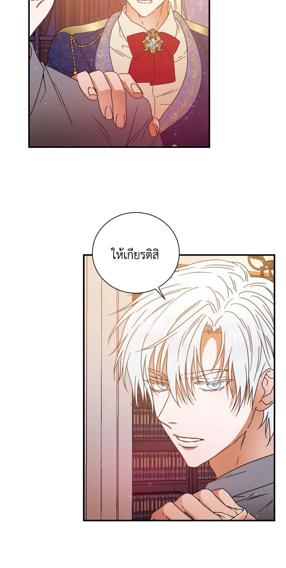 Manga-lc-com อ่านมังงะ อ่านการ์ตูน ออนไลน์ ฟรี Lady Baby ตอนที่ 1 2 3 4 5 6 7 8 9 10 11 12 13 14 ฟรี ไม่มีโฆษณา Manga-lc - อ่าน มังงะ อ่าน การ์ตูน ออนไลน์ อ่านมังงะ ฟรี