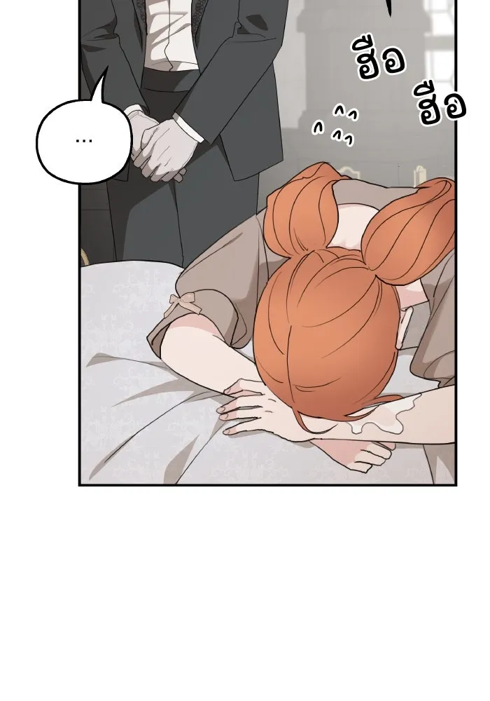 ครอบครัวสามีเห็นทีจะคลั่งรัก ตอนที่ 81 รูปที่ 65