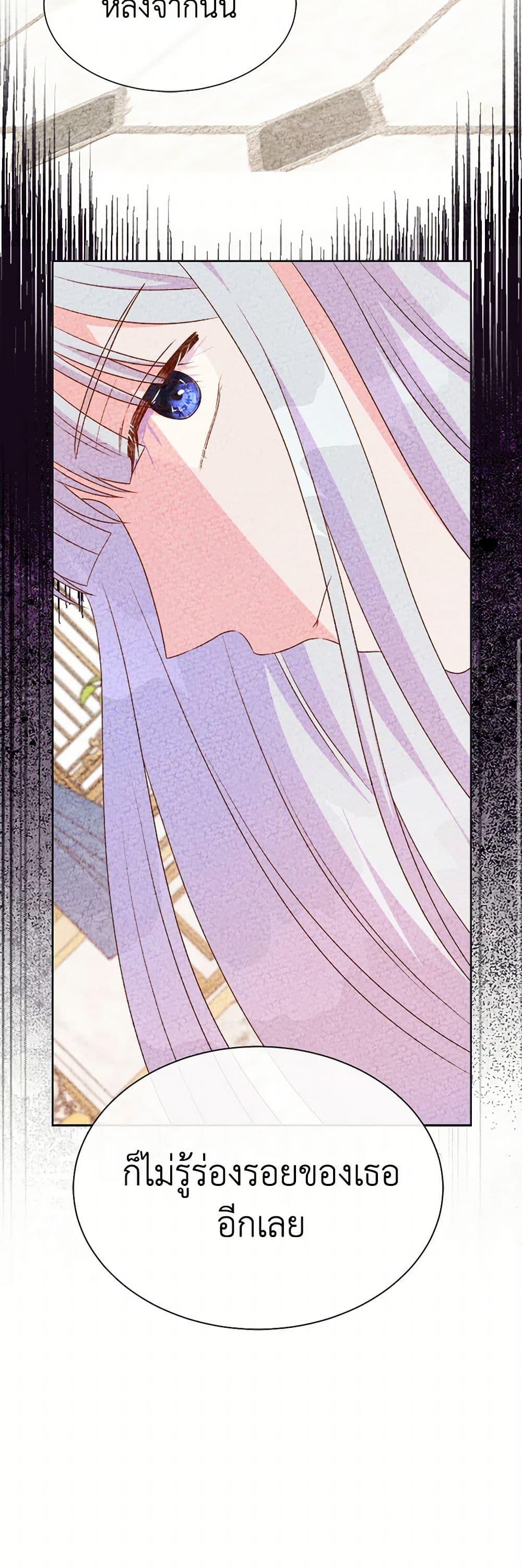 Manga-lc-com อ่านมังงะ อ่านการ์ตูน ออนไลน์ ฟรี Don’t Trust the Female Lead ตอนที่ 1 2 3 4 5 6 7 8 9 10 11 12 13 14 ฟรี ไม่มีโฆษณา Manga-lc - อ่าน มังงะ อ่าน การ์ตูน ออนไลน์ อ่านมังงะ ฟรี