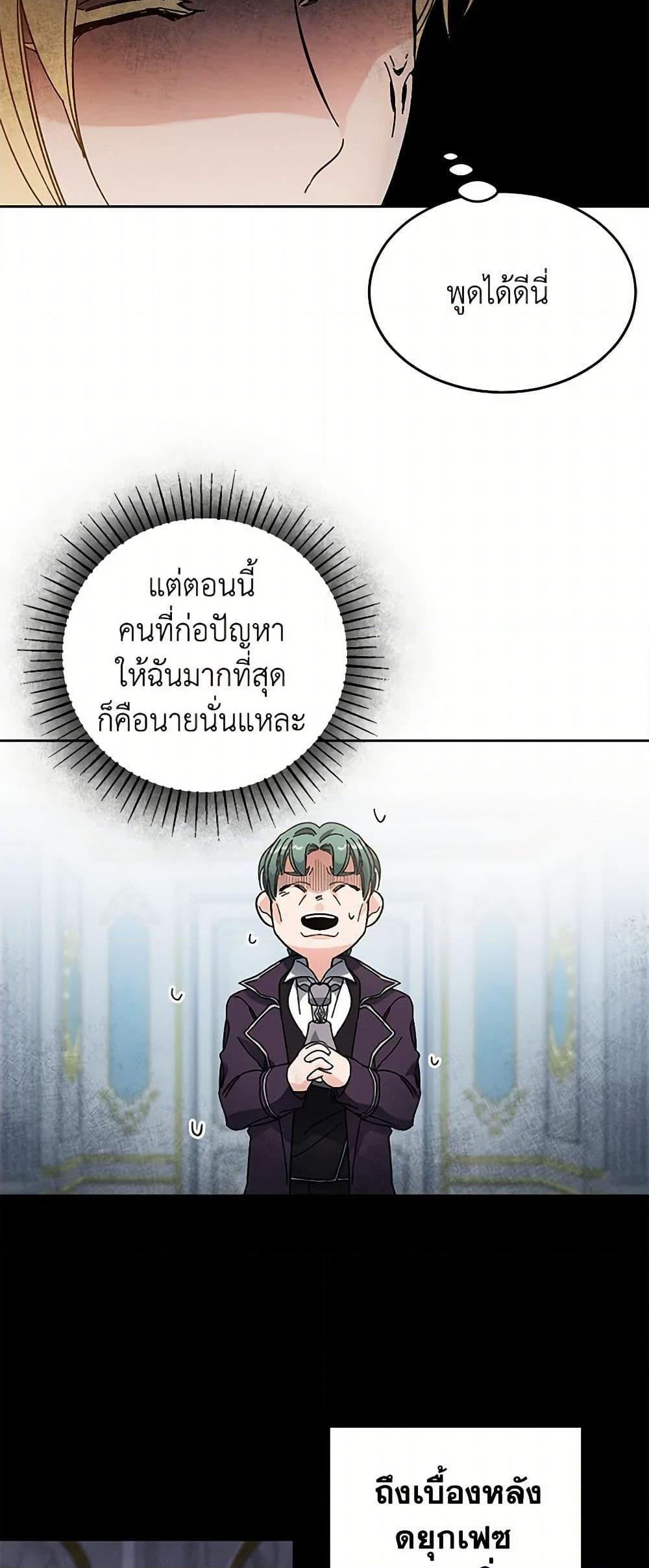 Manga-lc-com อ่านมังงะ อ่านการ์ตูน ออนไลน์ ฟรี I’ve Become the Villainous Empress of a Novel ตอนที่ 1 2 3 4 5 6 7 8 9 10 11 12 13 14 ฟรี ไม่มีโฆษณา Manga-lc - อ่าน มังงะ อ่าน การ์ตูน ออนไลน์ อ่านมังงะ ฟรี