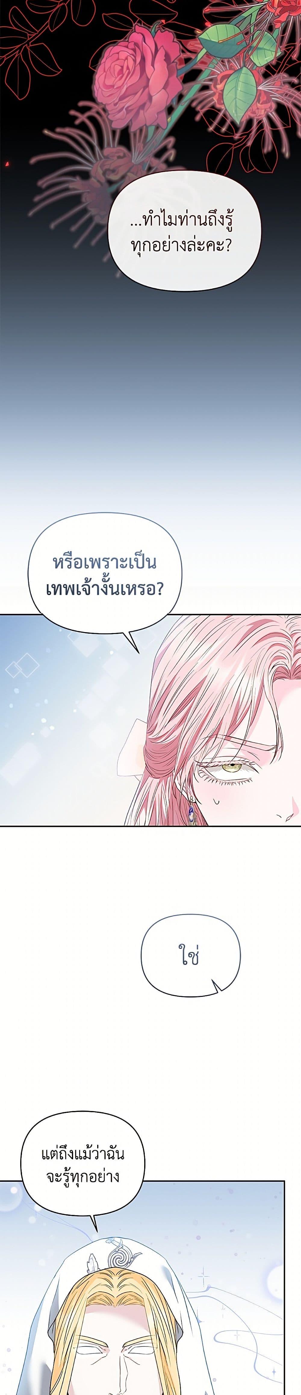 Manga-lc-com อ่านมังงะ อ่านการ์ตูน ออนไลน์ ฟรี My Evil Husband Is Obsessed With the Wrong Person ตอนที่ 1 2 3 4 5 6 7 8 9 10 11 12 13 14 ฟรี ไม่มีโฆษณา Manga-lc - อ่าน มังงะ อ่าน การ์ตูน ออนไลน์ อ่านมังงะ ฟรี