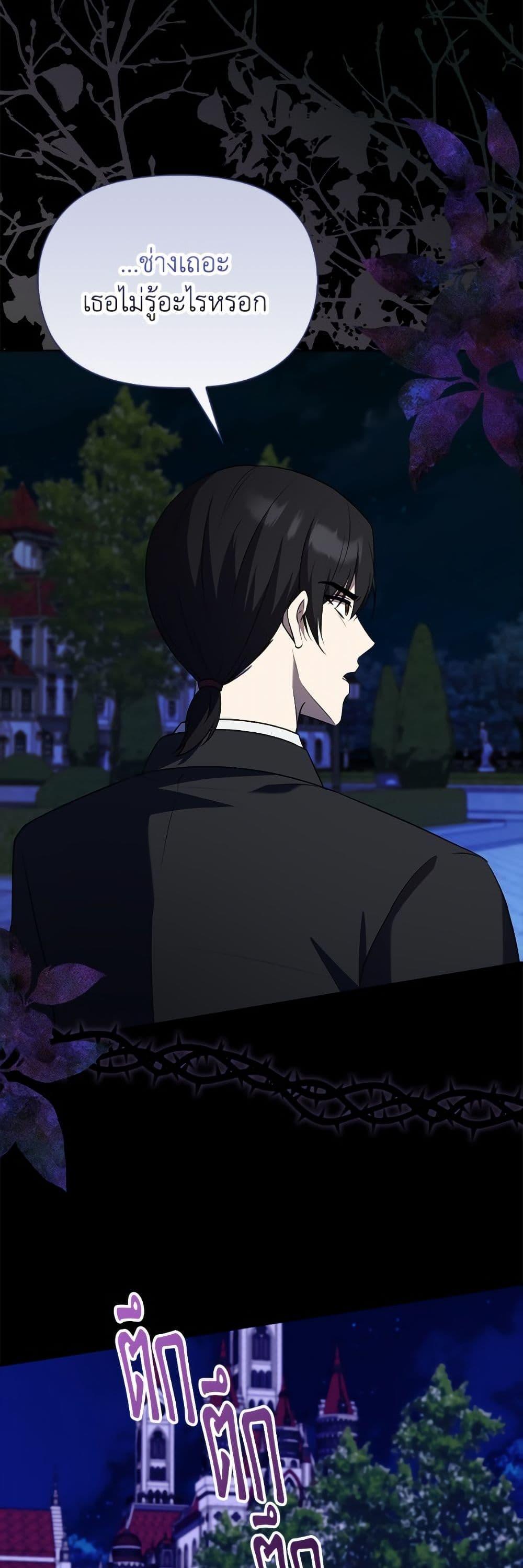 Manga-lc-com อ่านมังงะ อ่านการ์ตูน ออนไลน์ ฟรี The Gangster Baby of the Duke’s Family ตอนที่ 1 2 3 4 5 6 7 8 9 10 11 12 13 14 ฟรี ไม่มีโฆษณา Manga-lc - อ่าน มังงะ อ่าน การ์ตูน ออนไลน์ อ่านมังงะ ฟรี