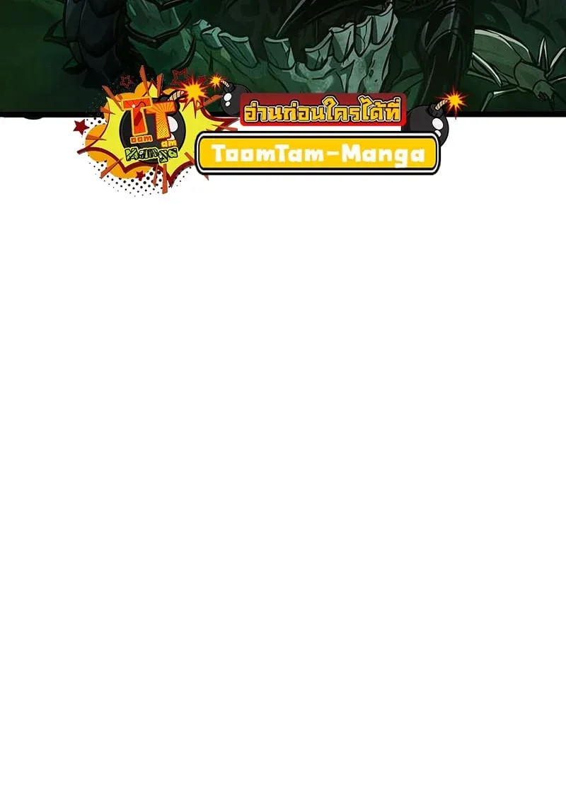 The World After the end โลกหล_งการล_มสลาย ตอนที่ ตอนที่ 176 รูปที่ 6