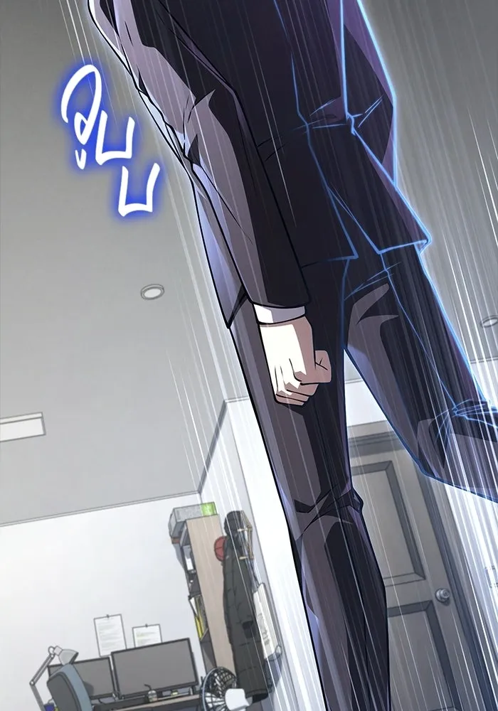 เอาชีวิตรอดในเกมฉบับคนเถื่อน ตอนที่ 129 มาสเตอร์ รูปที่ 35