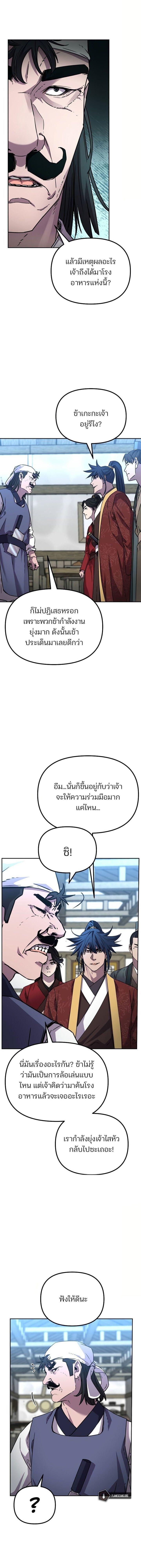 Manga-lc-com อ่านมังงะ อ่านการ์ตูน ออนไลน์ ฟรี The Reborn Ranker Chronicles ตอนที่ 1 2 3 4 5 6 7 8 9 10 11 12 13 14 ฟรี ไม่มีโฆษณา Manga-lc - อ่าน มังงะ อ่าน การ์ตูน ออนไลน์ อ่านมังงะ ฟรี