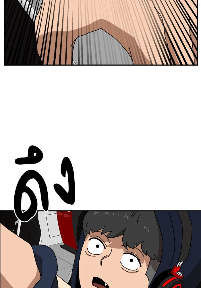 Double Click ตอนที่ 20 รูปที่ 160