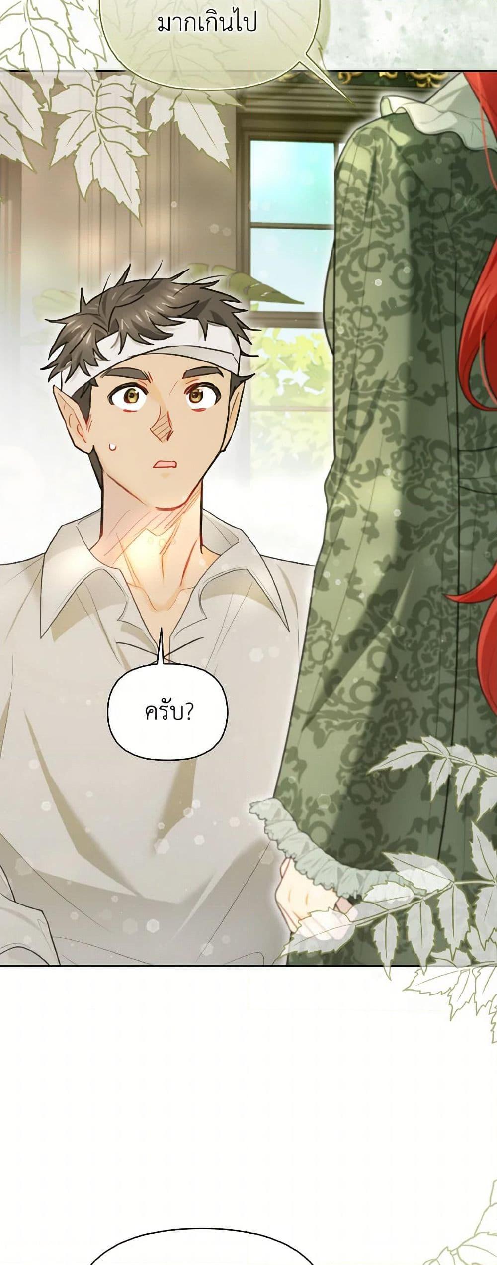 Manga-lc-com อ่านมังงะ อ่านการ์ตูน ออนไลน์ ฟรี I Possessed a Villainess, but I Wanna Raise Cats! ตอนที่ 1 2 3 4 5 6 7 8 9 10 11 12 13 14 ฟรี ไม่มีโฆษณา Manga-lc - อ่าน มังงะ อ่าน การ์ตูน ออนไลน์ อ่านมังงะ ฟรี