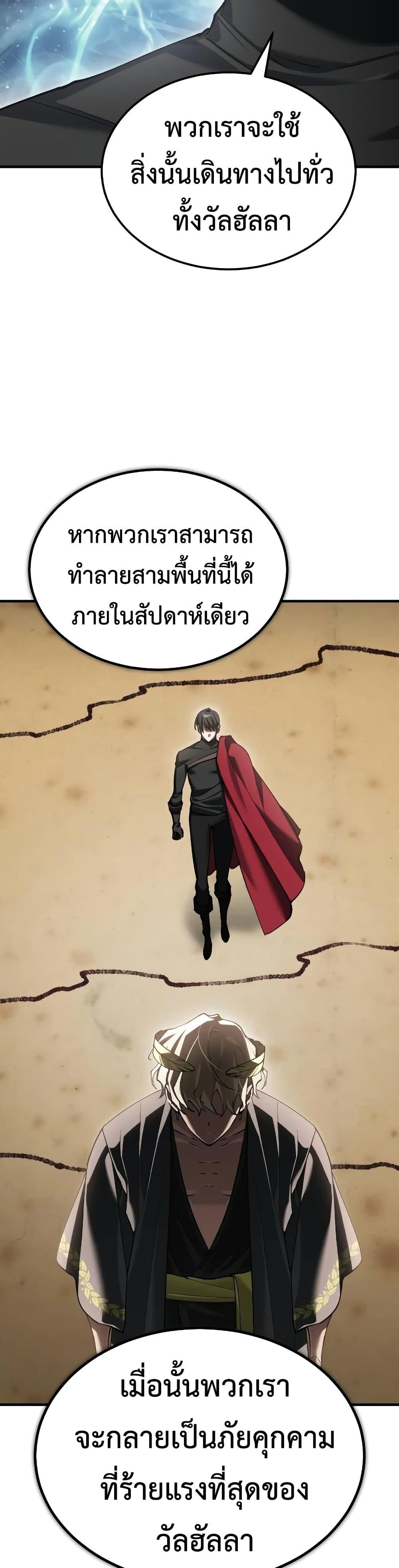 Manga-lc-com อ่านมังงะ อ่านการ์ตูน ออนไลน์ ฟรี The Heavenly Demon Can’t Live a Normal Life ตอนที่ 1 2 3 4 5 6 7 8 9 10 11 12 13 14 ฟรี ไม่มีโฆษณา Manga-lc - อ่าน มังงะ อ่าน การ์ตูน ออนไลน์ อ่านมังงะ ฟรี