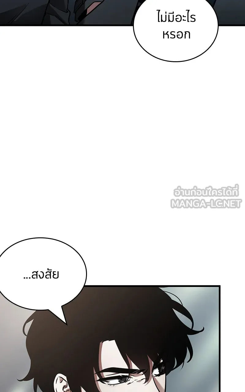 Omniscient Reader อ่านชะตาวันสิ้นโลก ตอนที่ 31 สุสานบทละคร (1) รูปที่ 48