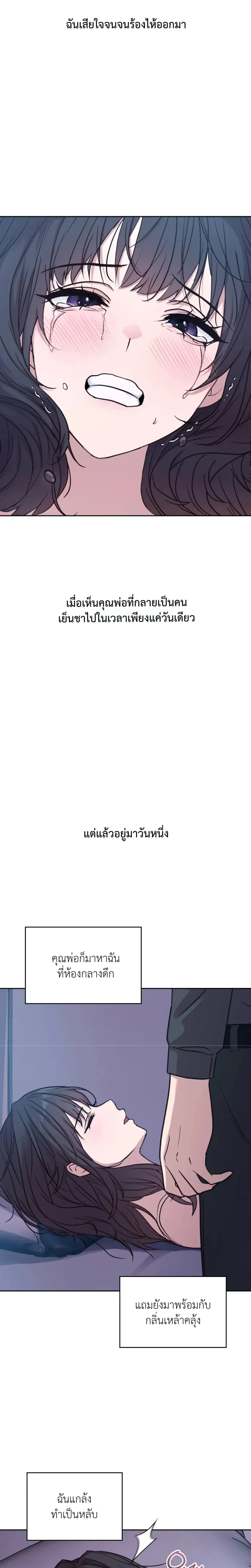 Doujin-Lc- อ่าน โดจิน มังฮวา เกาหลี ญี่ปุ่น จีน แปลไทย Secret Relationship ความสัมพันธ์ลับๆ ตอนที่ 1 2 3 4 5 6 7 8 9 10 11 12 13 14 ฟรี ไม่มีโฆษณา อ่าน โดจิน Manhwa เกาหลี ญี่ปุ่น จีน เรามีครบ คัดมาให้เน้นๆ โดจิน 18+ รับประกันความฟินโดย  Doujin Lc
