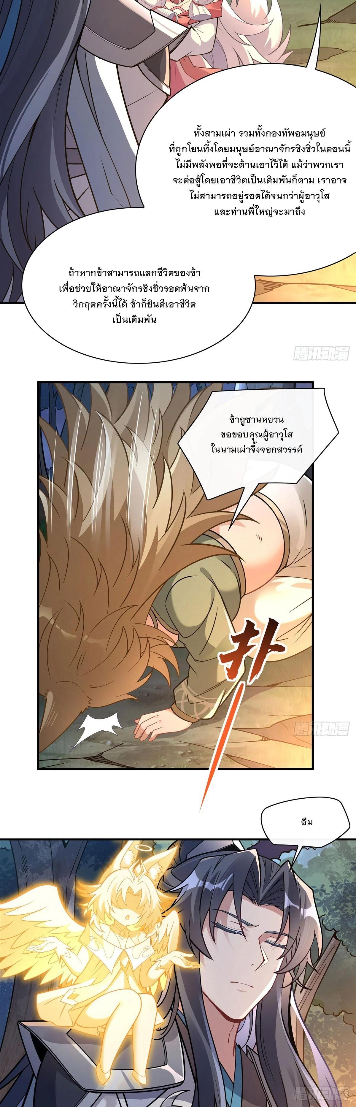 Manga-lc-com อ่านมังงะ อ่านการ์ตูน ออนไลน์ ฟรี My Female Disciples are all Future Masters of the Heavens ตอนที่ 1 2 3 4 5 6 7 8 9 10 11 12 13 14 ฟรี ไม่มีโฆษณา Manga-lc - อ่าน มังงะ อ่าน การ์ตูน ออนไลน์ อ่านมังงะ ฟรี