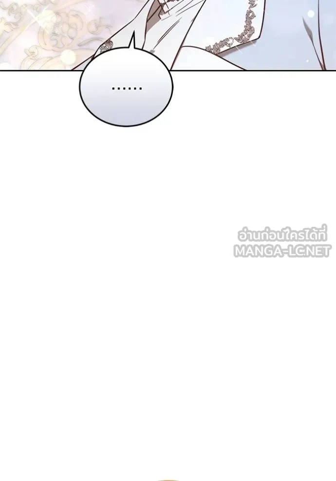 เจ้าสาวอัคนีดำ ตอนที่ 60 รูปที่ 39