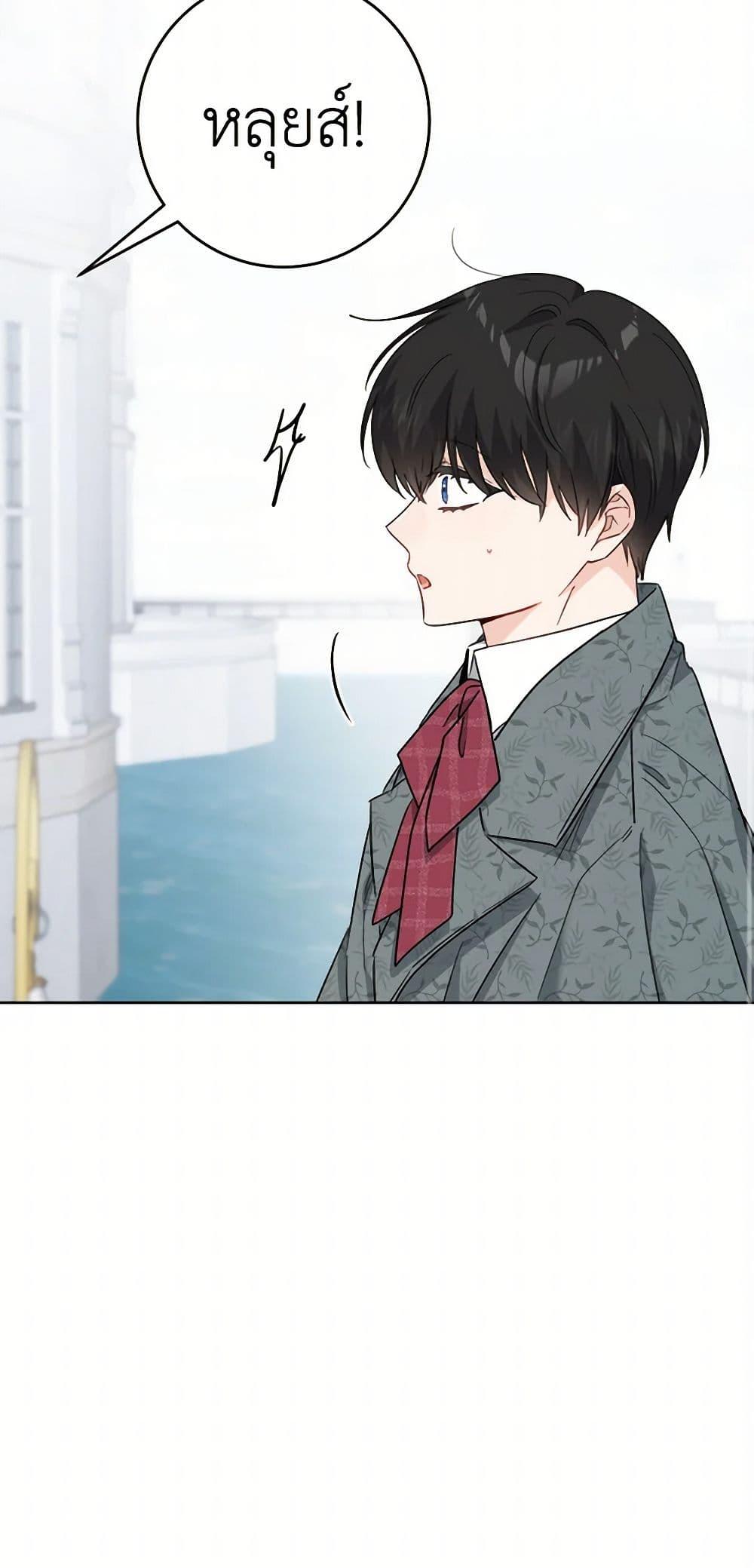 Manga-lc-com อ่านมังงะ อ่านการ์ตูน ออนไลน์ ฟรี The Male Lead is in Charge of the Successor ตอนที่ 1 2 3 4 5 6 7 8 9 10 11 12 13 14 ฟรี ไม่มีโฆษณา Manga-lc - อ่าน มังงะ อ่าน การ์ตูน ออนไลน์ อ่านมังงะ ฟรี