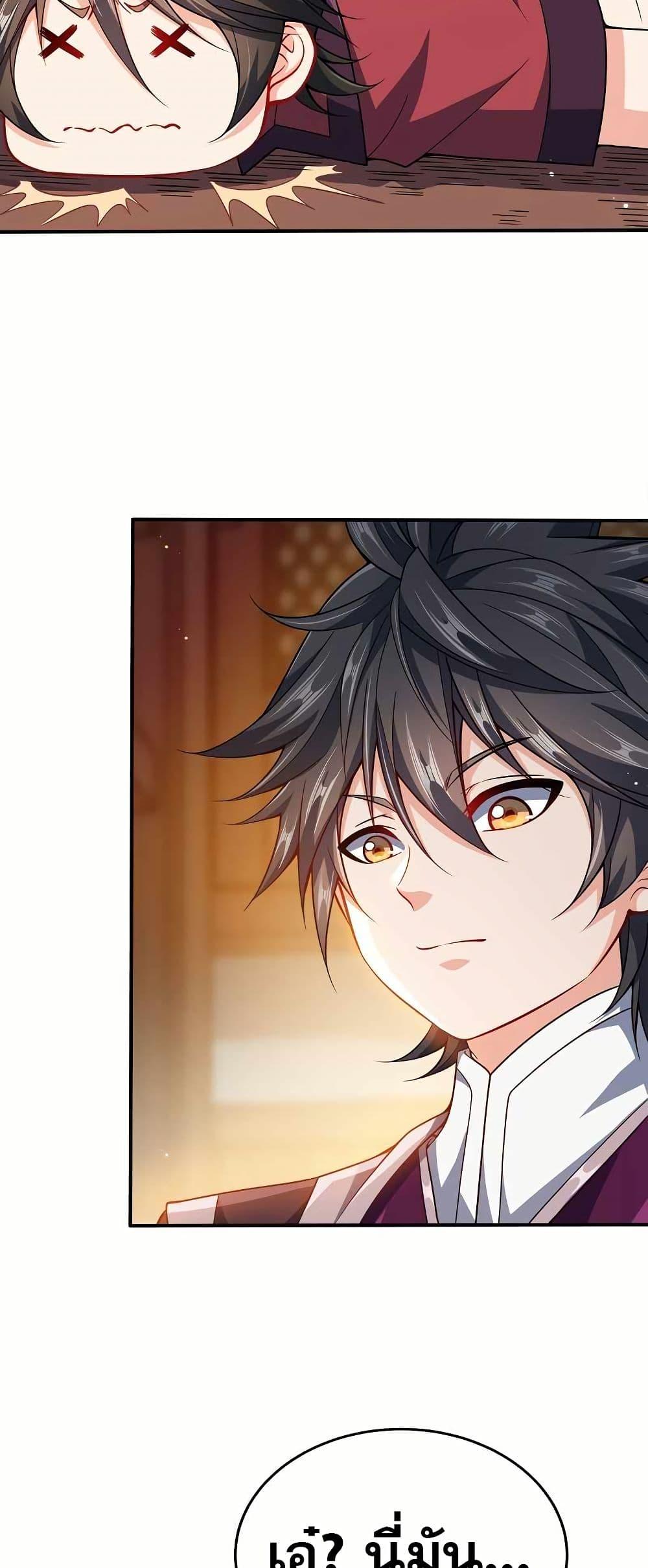 Manga-lc-com อ่านมังงะ อ่านการ์ตูน ออนไลน์ ฟรี My Wife is Actually the Future Tyrant Empress ตอนที่ 1 2 3 4 5 6 7 8 9 10 11 12 13 14 ฟรี ไม่มีโฆษณา Manga-lc - อ่าน มังงะ อ่าน การ์ตูน ออนไลน์ อ่านมังงะ ฟรี