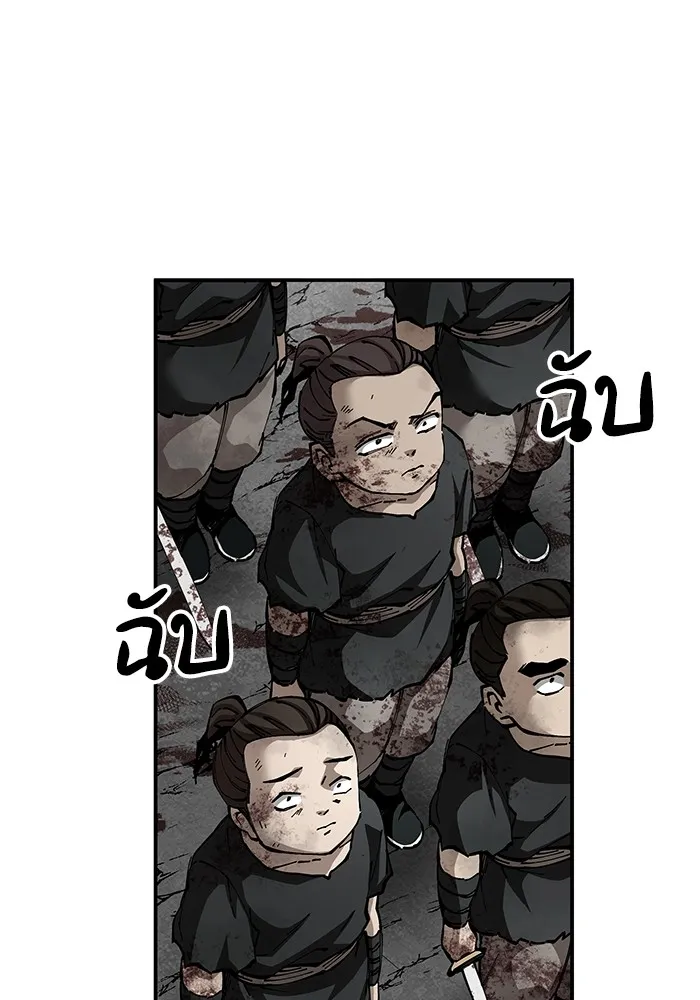 คุณปู่จอมยุทธกับหลานสาวสุดแกร่ง ตอนที่ 86 รูปที่ 115