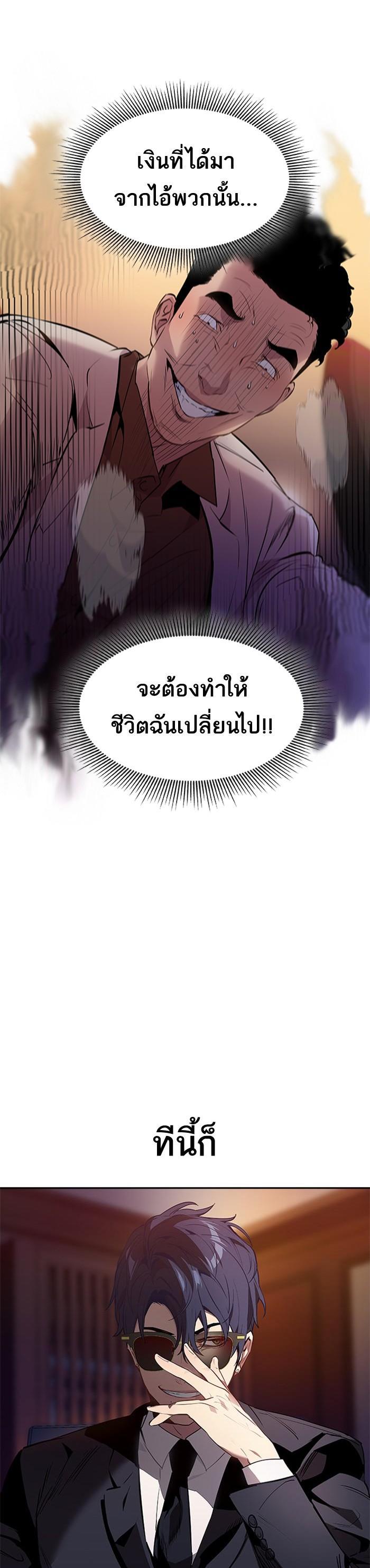 Manga-lc-com อ่านมังงะ อ่านการ์ตูน ออนไลน์ ฟรี The World Is Money and Power กลโกงโลกพนัน ตอนที่ 1 2 3 4 5 6 7 8 9 10 11 12 13 14 ฟรี ไม่มีโฆษณา Manga-lc - อ่าน มังงะ อ่าน การ์ตูน ออนไลน์ อ่านมังงะ ฟรี