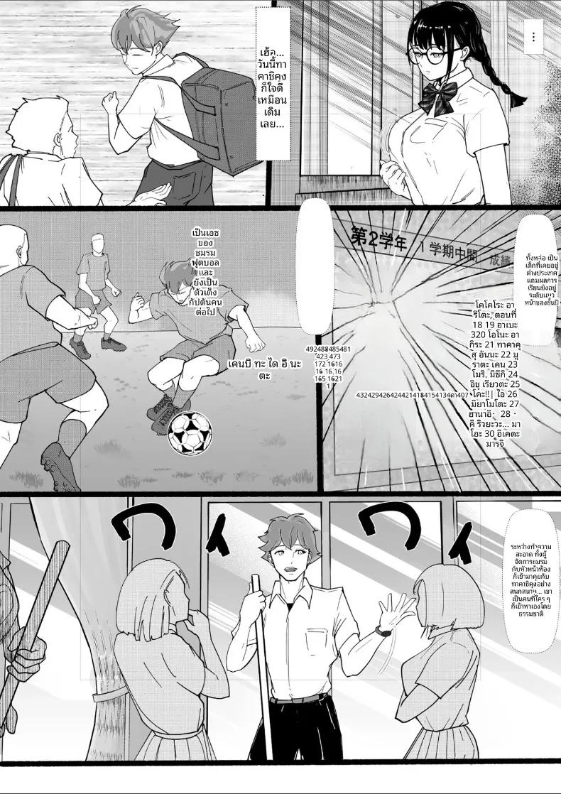 Doujin-Lc- อ่าน โดจิน มังฮวา เกาหลี ญี่ปุ่น จีน แปลไทย สาวจืดผู้กลายเป็นห้องน้ำ (Enu) ตอนที่ 1 2 3 4 5 6 7 8 9 10 11 12 13 14 ฟรี ไม่มีโฆษณา อ่าน โดจิน Manhwa เกาหลี ญี่ปุ่น จีน เรามีครบ คัดมาให้เน้นๆ โดจิน 18+ รับประกันความฟินโดย  Doujin Lc