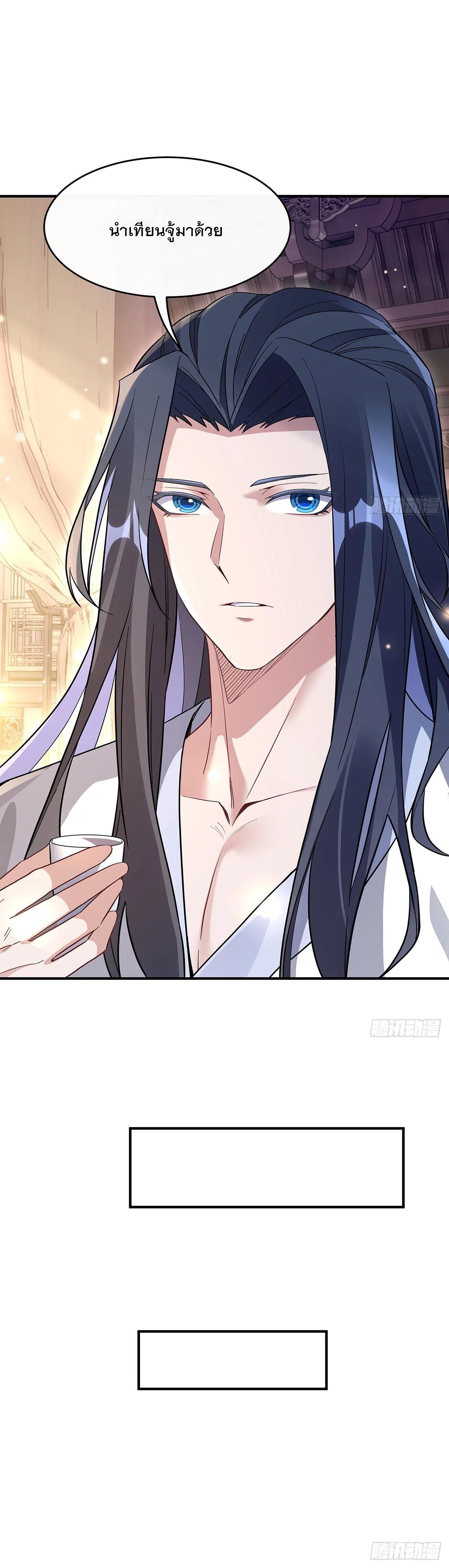 Manga-lc-com อ่านมังงะ อ่านการ์ตูน ออนไลน์ ฟรี My Female Disciples are all Future Masters of the Heavens ตอนที่ 1 2 3 4 5 6 7 8 9 10 11 12 13 14 ฟรี ไม่มีโฆษณา Manga-lc - อ่าน มังงะ อ่าน การ์ตูน ออนไลน์ อ่านมังงะ ฟรี