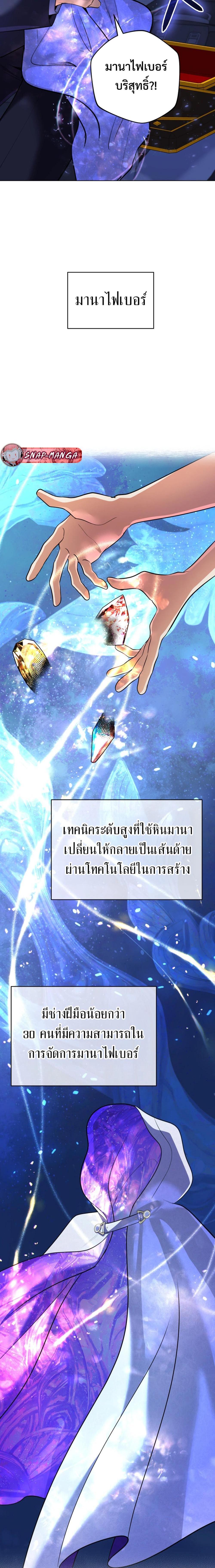 Manga-lc-com อ่านมังงะ อ่านการ์ตูน ออนไลน์ ฟรี The Return of the Mythical Archmage ตอนที่ 1 2 3 4 5 6 7 8 9 10 11 12 13 14 ฟรี ไม่มีโฆษณา Manga-lc - อ่าน มังงะ อ่าน การ์ตูน ออนไลน์ อ่านมังงะ ฟรี