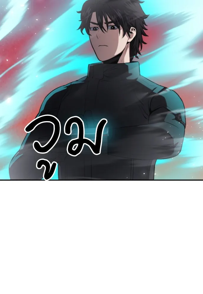 ดรูอิดแห่งสถานีโซล ตอนที่ 180 รูปที่ 71