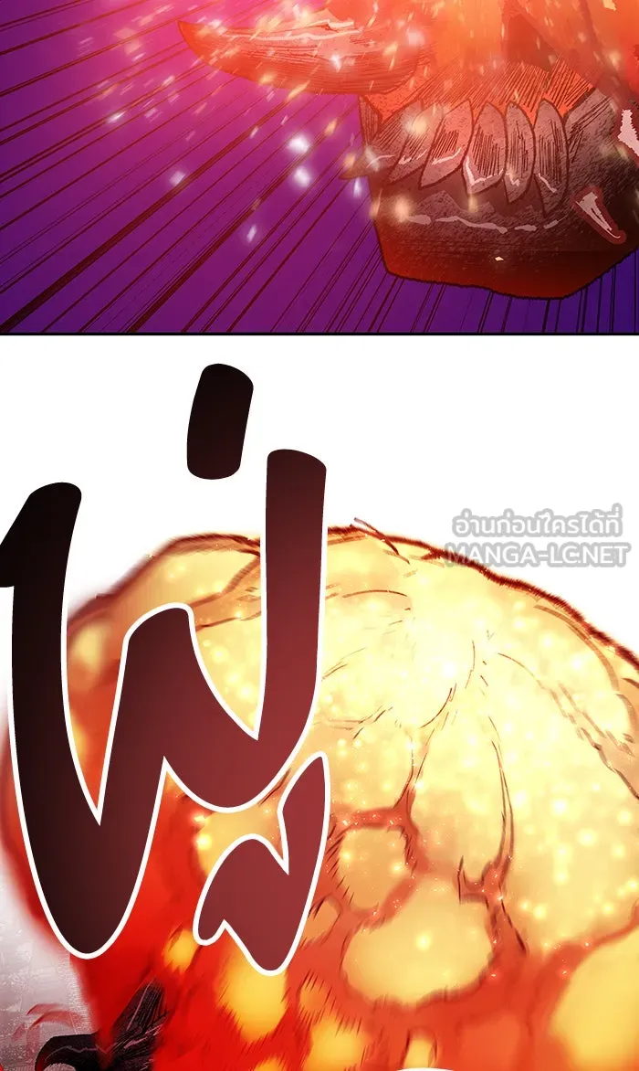 ยอดคนเลเวลทะลุ ตอนที่ 15 กิลด์บังแพสุดแข็งแกร่ง (11) รูปที่ 129