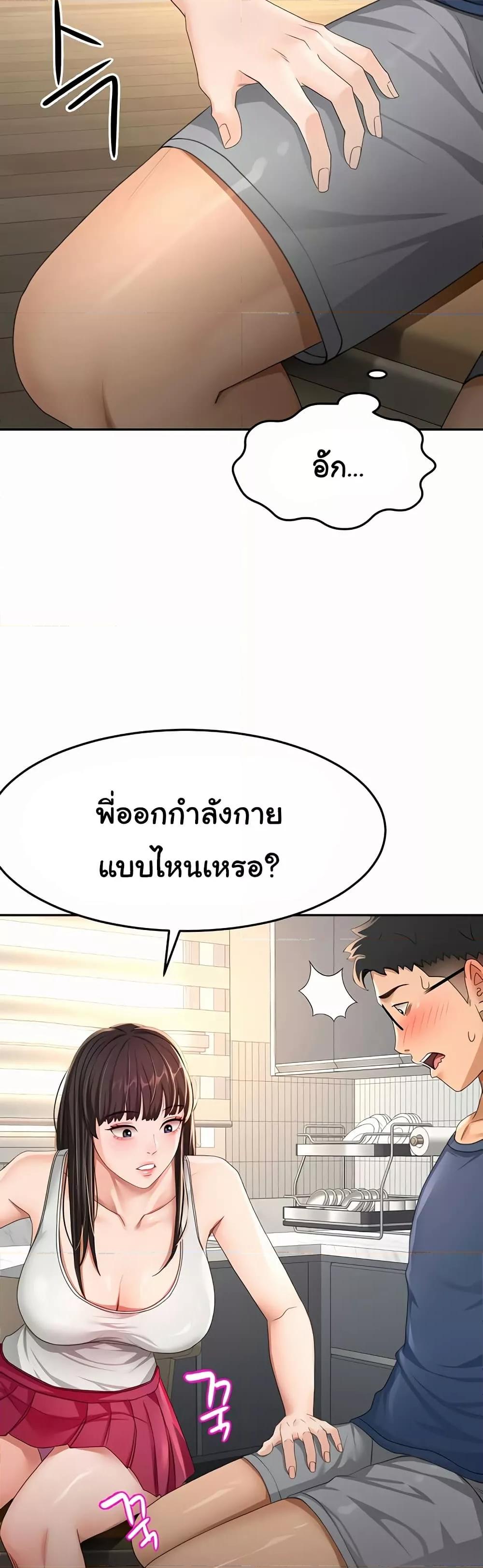 Doujin-Lc- อ่าน โดจิน มังฮวา เกาหลี ญี่ปุ่น จีน แปลไทย Rooftop Sex King ตอนที่ 1 2 3 4 5 6 7 8 9 10 11 12 13 14 ฟรี ไม่มีโฆษณา อ่าน โดจิน Manhwa เกาหลี ญี่ปุ่น จีน เรามีครบ คัดมาให้เน้นๆ โดจิน 18+ รับประกันความฟินโดย  Doujin Lc