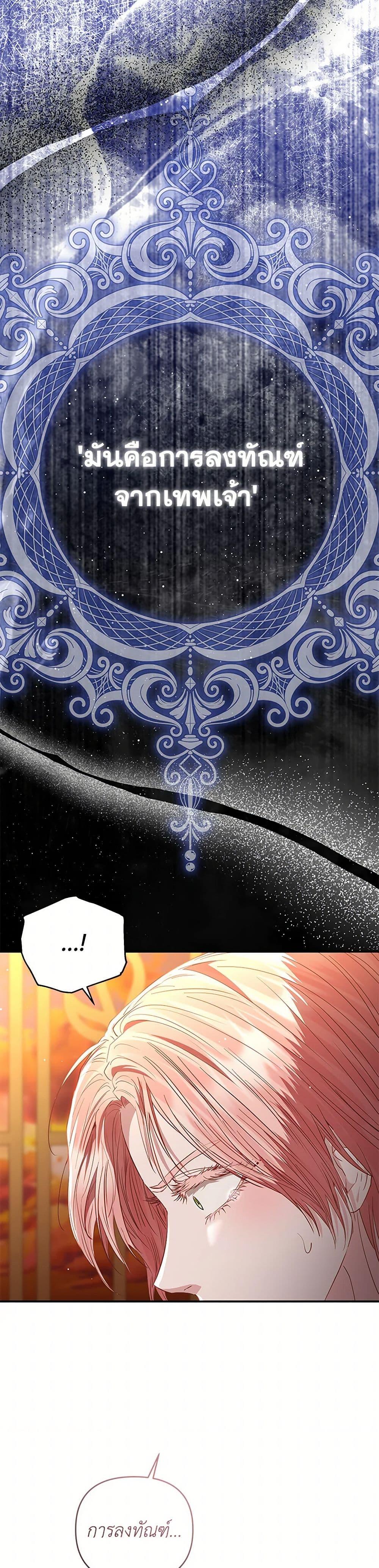 Manga-lc-com อ่านมังงะ อ่านการ์ตูน ออนไลน์ ฟรี My Evil Husband Is Obsessed With the Wrong Person ตอนที่ 1 2 3 4 5 6 7 8 9 10 11 12 13 14 ฟรี ไม่มีโฆษณา Manga-lc - อ่าน มังงะ อ่าน การ์ตูน ออนไลน์ อ่านมังงะ ฟรี