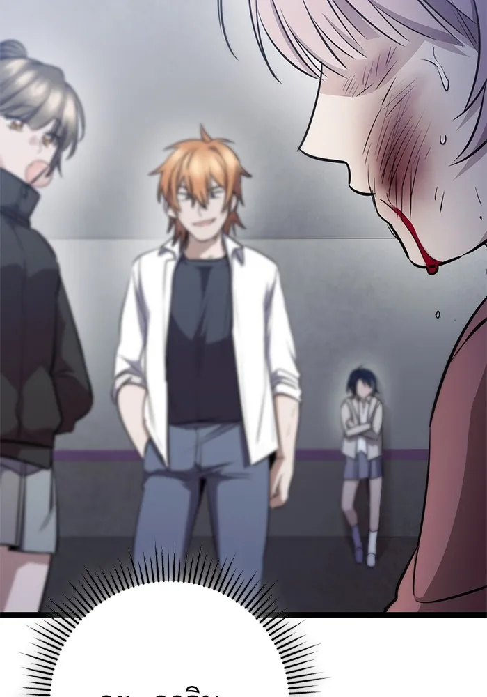 ราชินีนักบู๊ ตอนที่ 14 รูปที่ 169