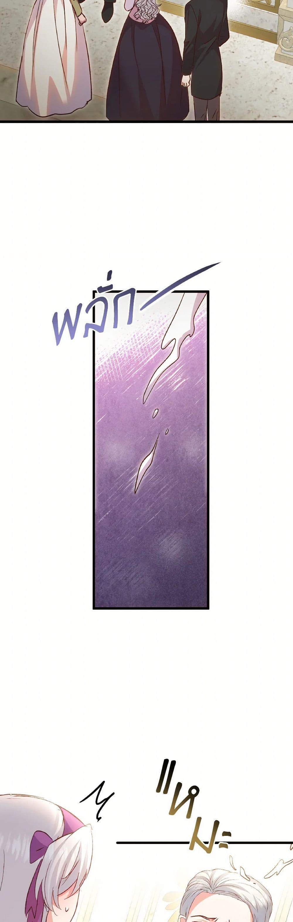 Manga-lc-com อ่านมังงะ อ่านการ์ตูน ออนไลน์ ฟรี I Didn’t Save You To Get Proposed To ตอนที่ 1 2 3 4 5 6 7 8 9 10 11 12 13 14 ฟรี ไม่มีโฆษณา Manga-lc - อ่าน มังงะ อ่าน การ์ตูน ออนไลน์ อ่านมังงะ ฟรี