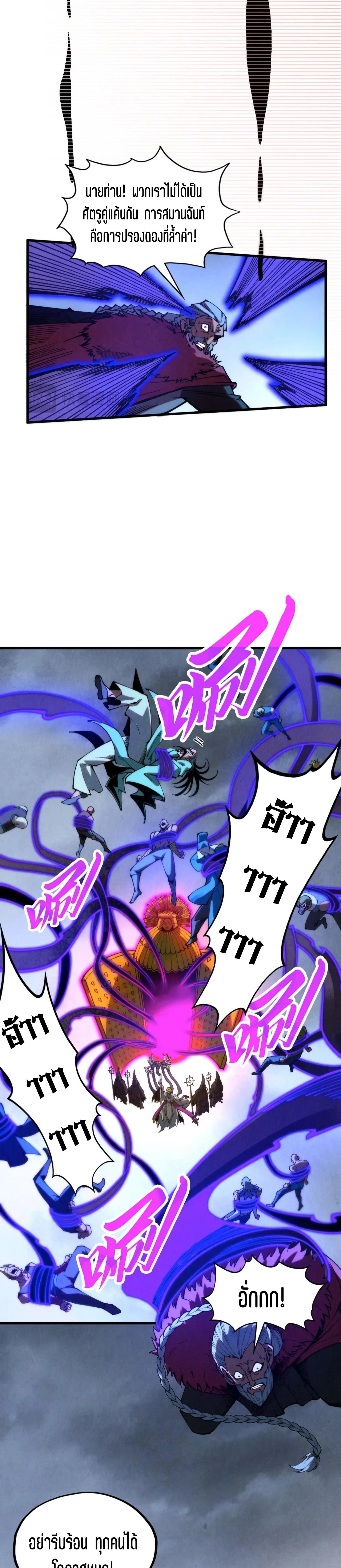 Manga-lc-com อ่านมังงะ อ่านการ์ตูน ออนไลน์ ฟรี The Eternal Supreme ตอนที่ 1 2 3 4 5 6 7 8 9 10 11 12 13 14 ฟรี ไม่มีโฆษณา Manga-lc - อ่าน มังงะ อ่าน การ์ตูน ออนไลน์ อ่านมังงะ ฟรี