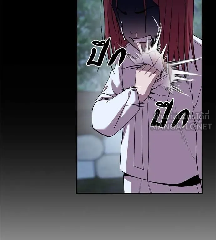 เรียกฉันว่าพระเจ้า ตอนที่ 57 รูปที่ 83