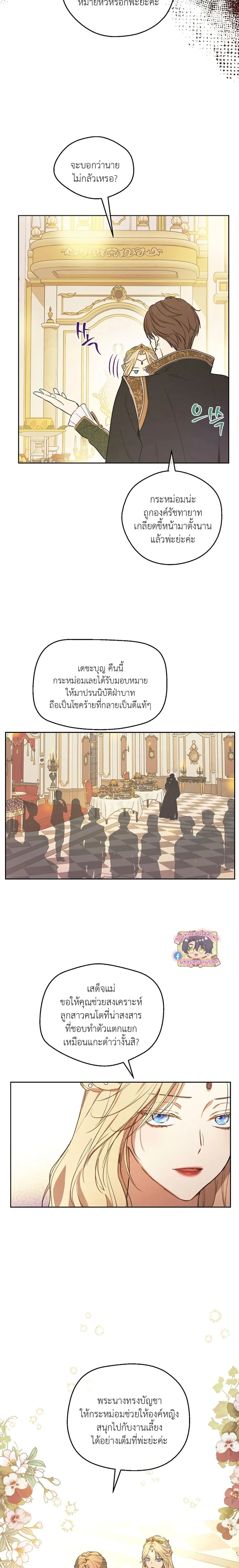 Manga-lc-com อ่านมังงะ อ่านการ์ตูน ออนไลน์ ฟรี The Forgotten Field ตอนที่ 1 2 3 4 5 6 7 8 9 10 11 12 13 14 ฟรี ไม่มีโฆษณา Manga-lc - อ่าน มังงะ อ่าน การ์ตูน ออนไลน์ อ่านมังงะ ฟรี
