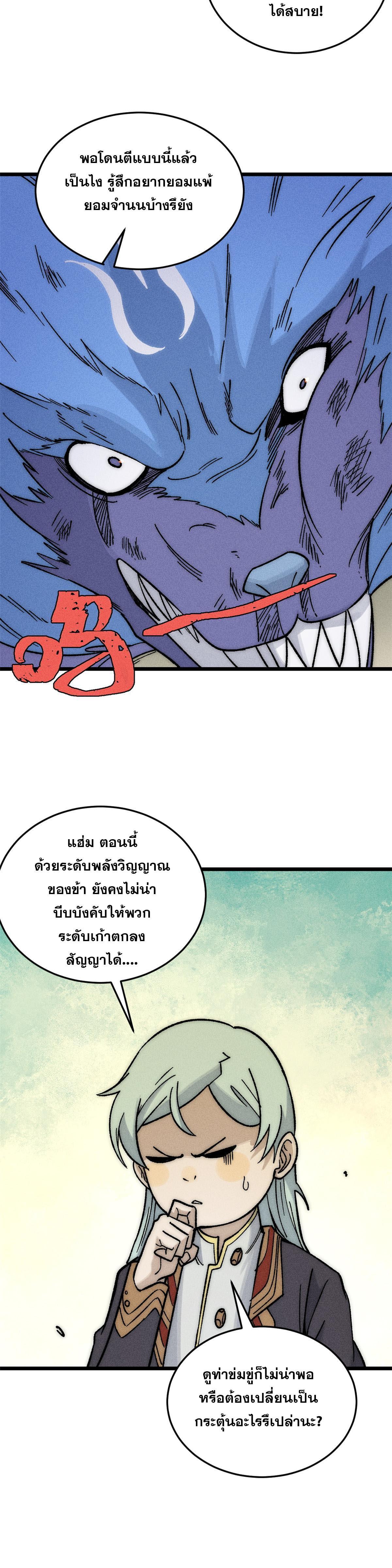 Manga-lc-com อ่านมังงะ อ่านการ์ตูน ออนไลน์ ฟรี All Hail the Sect Leader ตอนที่ 1 2 3 4 5 6 7 8 9 10 11 12 13 14 ฟรี ไม่มีโฆษณา Manga-lc - อ่าน มังงะ อ่าน การ์ตูน ออนไลน์ อ่านมังงะ ฟรี