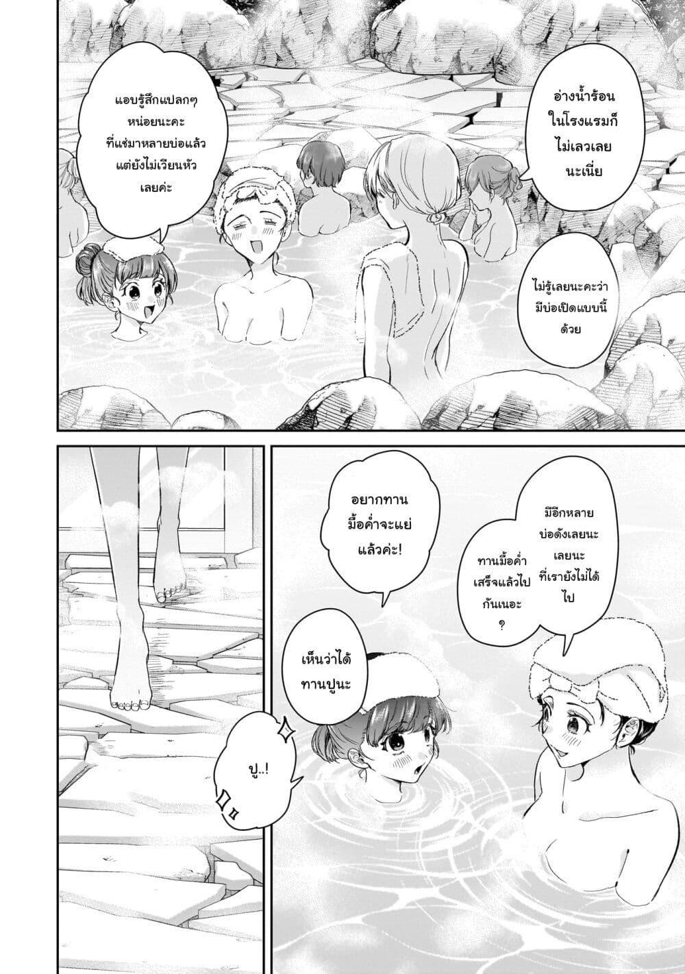 Manga-lc-com อ่านมังงะ อ่านการ์ตูน ออนไลน์ ฟรี Misato-san wa Amasugi Joushi ni Chotto Kibishii ตอนที่ 1 2 3 4 5 6 7 8 9 10 11 12 13 14 ฟรี ไม่มีโฆษณา Manga-lc - อ่าน มังงะ อ่าน การ์ตูน ออนไลน์ อ่านมังงะ ฟรี