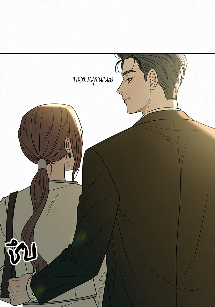 ปฏิบัติการรักวุ่นหัวใจ ตอนที่ 81 รูปที่ 16