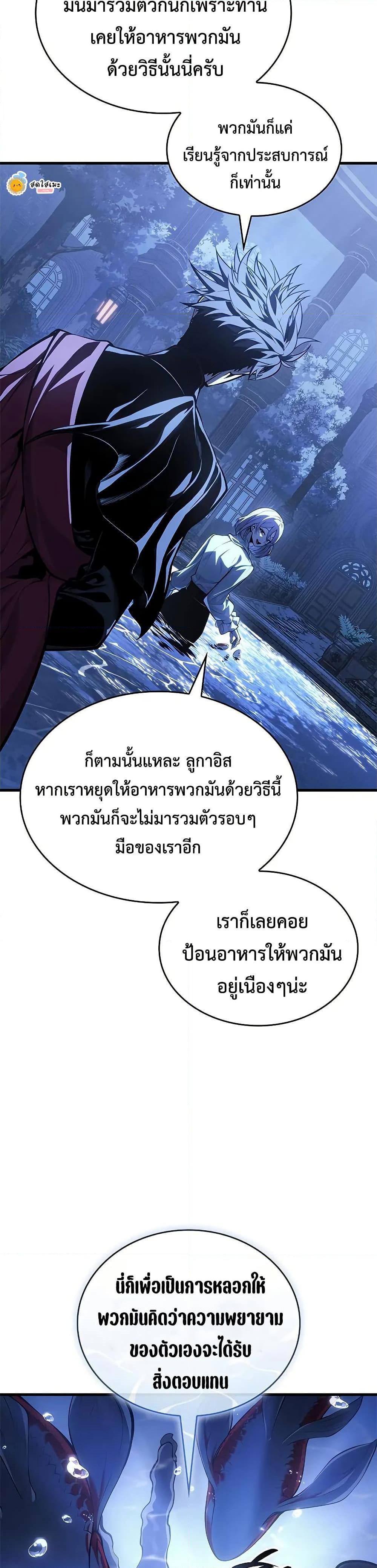 Manga-lc-com อ่านมังงะ อ่านการ์ตูน ออนไลน์ ฟรี Bad Bone Blood ตอนที่ 1 2 3 4 5 6 7 8 9 10 11 12 13 14 ฟรี ไม่มีโฆษณา Manga-lc - อ่าน มังงะ อ่าน การ์ตูน ออนไลน์ อ่านมังงะ ฟรี