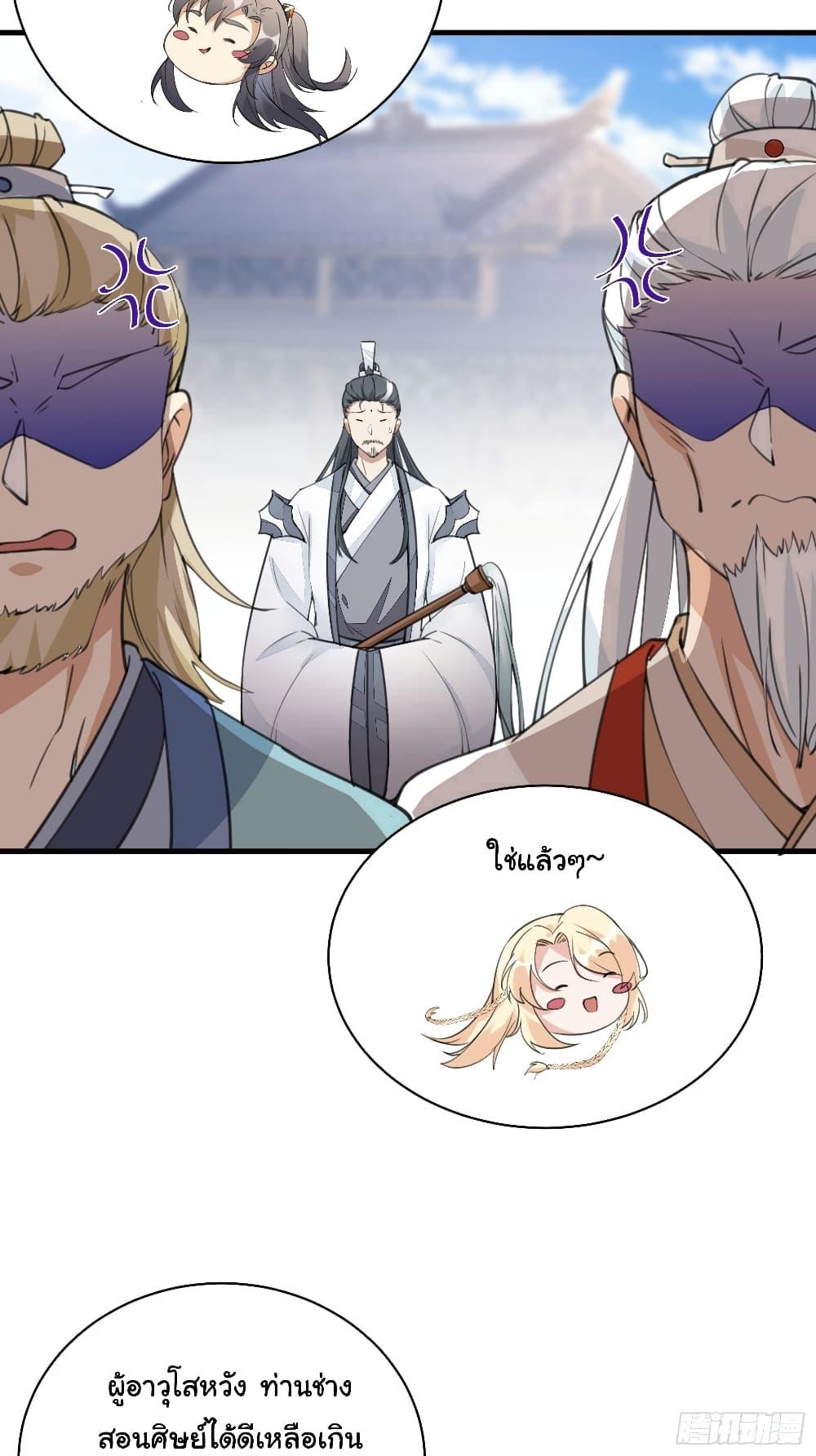 Manga-lc-com อ่านมังงะ อ่านการ์ตูน ออนไลน์ ฟรี Cultivating Immortality Requires a Rich Woman ตอนที่ 1 2 3 4 5 6 7 8 9 10 11 12 13 14 ฟรี ไม่มีโฆษณา Manga-lc - อ่าน มังงะ อ่าน การ์ตูน ออนไลน์ อ่านมังงะ ฟรี