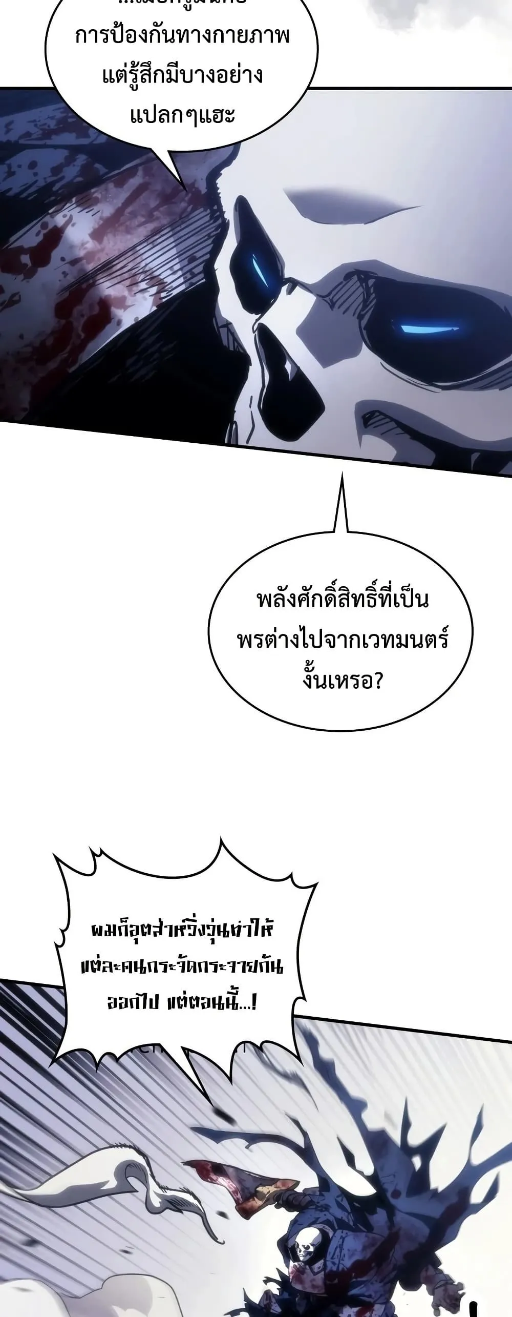 Manga-lc-com อ่านมังงะ อ่านการ์ตูน ออนไลน์ ฟรี Mr Devourer Please Act Like a Final Boss ตอนที่ 1 2 3 4 5 6 7 8 9 10 11 12 13 14 ฟรี ไม่มีโฆษณา Manga-lc - อ่าน มังงะ อ่าน การ์ตูน ออนไลน์ อ่านมังงะ ฟรี
