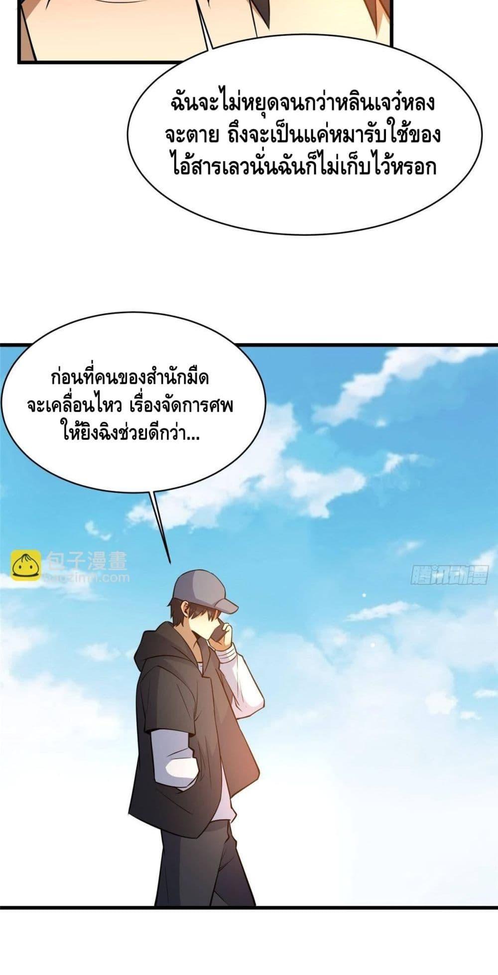 Manga-lc-com อ่านมังงะ อ่านการ์ตูน ออนไลน์ ฟรี TheBestMedica ตอนที่ 1 2 3 4 5 6 7 8 9 10 11 12 13 14 ฟรี ไม่มีโฆษณา Manga-lc - อ่าน มังงะ อ่าน การ์ตูน ออนไลน์ อ่านมังงะ ฟรี