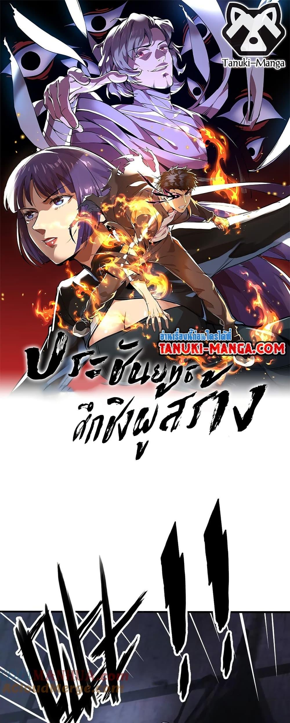 Manga-lc-com อ่านมังงะ อ่านการ์ตูน ออนไลน์ ฟรี The Creators ตอนที่ 1 2 3 4 5 6 7 8 9 10 11 12 13 14 ฟรี ไม่มีโฆษณา Manga-lc - อ่าน มังงะ อ่าน การ์ตูน ออนไลน์ อ่านมังงะ ฟรี