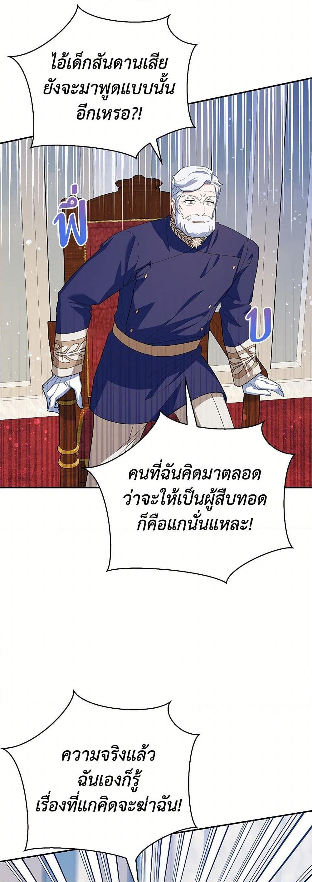 Manga-lc-com อ่านมังงะ อ่านการ์ตูน ออนไลน์ ฟรี A Divorced Evil Lady Bakes Cakes ตอนที่ 1 2 3 4 5 6 7 8 9 10 11 12 13 14 ฟรี ไม่มีโฆษณา Manga-lc - อ่าน มังงะ อ่าน การ์ตูน ออนไลน์ อ่านมังงะ ฟรี