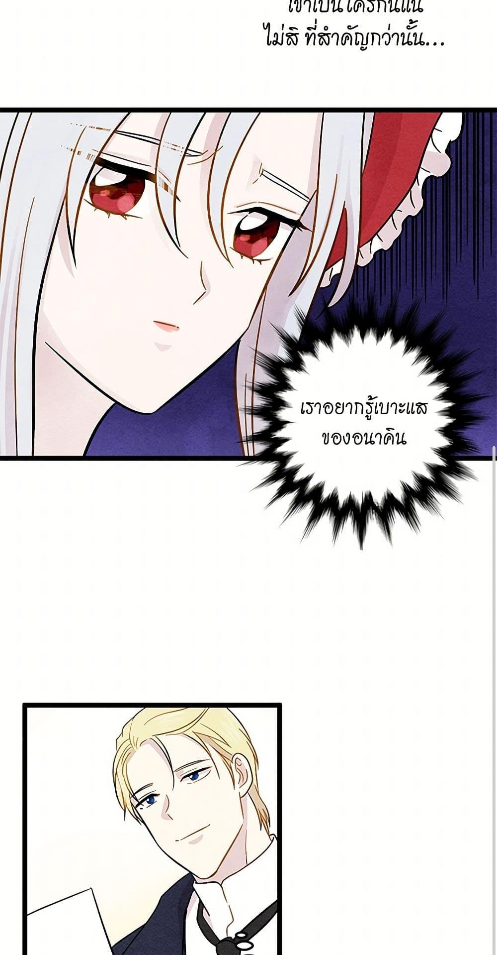 Manga-lc-com อ่านมังงะ อ่านการ์ตูน ออนไลน์ ฟรี Iris – The Lady and Her Smartphone ตอนที่ 1 2 3 4 5 6 7 8 9 10 11 12 13 14 ฟรี ไม่มีโฆษณา Manga-lc - อ่าน มังงะ อ่าน การ์ตูน ออนไลน์ อ่านมังงะ ฟรี
