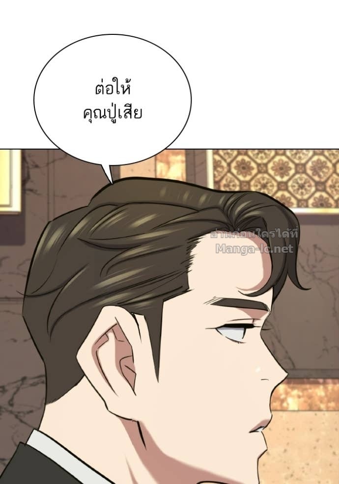 Doujin-Lc- อ่าน โดจิน มังฮวา เกาหลี ญี่ปุ่น จีน แปลไทย Reborn Rich ตอนที่ 1 2 3 4 5 6 7 8 9 10 11 12 13 14 ฟรี ไม่มีโฆษณา อ่าน โดจิน Manhwa เกาหลี ญี่ปุ่น จีน เรามีครบ คัดมาให้เน้นๆ โดจิน 18+ รับประกันความฟินโดย Doujin Lc